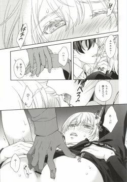 Page 10 of Hibusouchitai