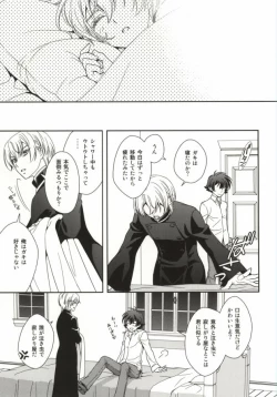 Page 2 of Hibusouchitai