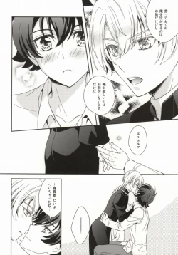 Page 3 of Hibusouchitai