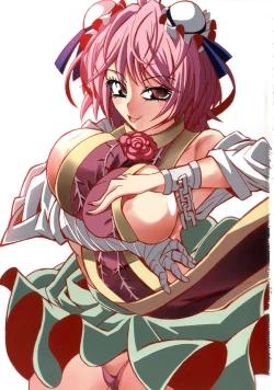 Page 2 of Crazy Thunder Road