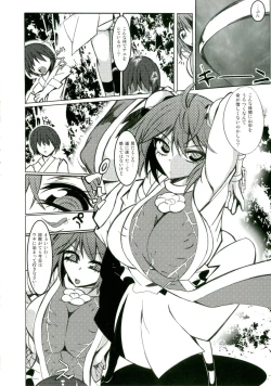 Page 5 of Crazy Thunder Road