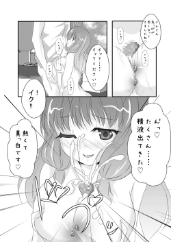 Page 21 of Jinsei