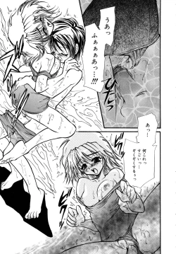 Page 120 of Cute Stars