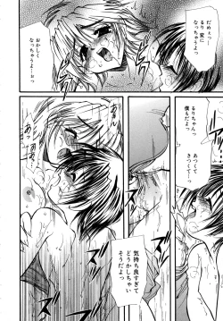 Page 123 of Cute Stars