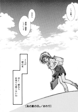 Page 125 of Cute Stars