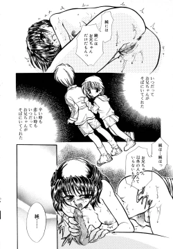 Page 153 of Cute Stars