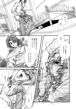 Page 168 of Cute Stars