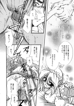 Page 171 of Cute Stars