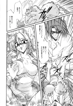 Page 177 of Cute Stars