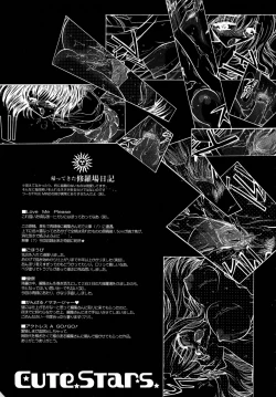 Page 182 of Cute Stars