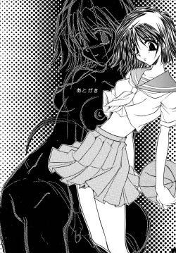 Page 183 of Cute Stars