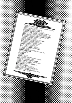 Page 184 of Cute Stars