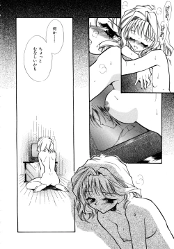 Page 35 of Cute Stars