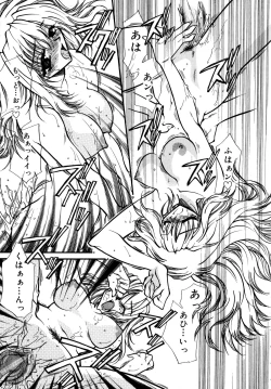 Page 44 of Cute Stars