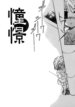 Page 67 of Cute Stars