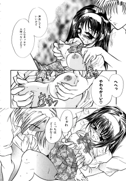 Page 71 of Cute Stars