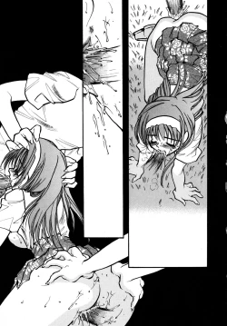 Page 82 of Cute Stars