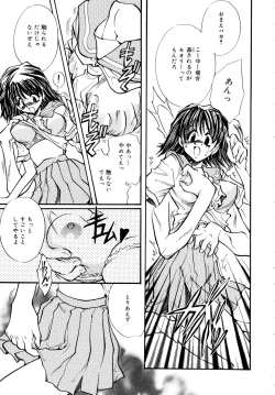 Page 88 of Cute Stars