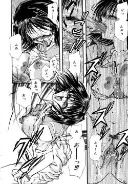 Page 95 of Cute Stars