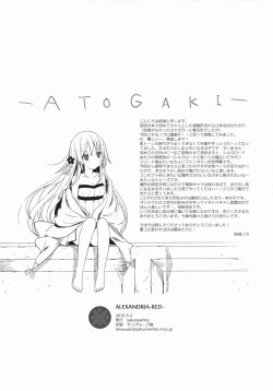 Page 30 of ALEXANDRIA RED