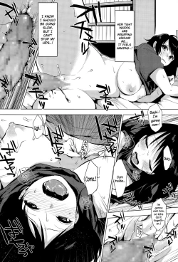 Page 12 of Gaman Shimasen Dekimasen