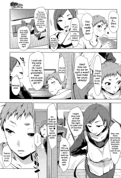 Page 3 of Gaman Shimasen Dekimasen