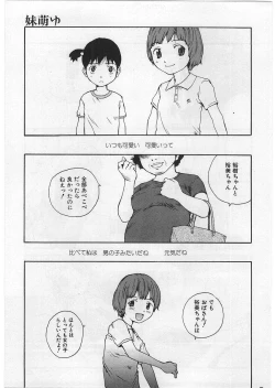 Page 44 of Hard Acme