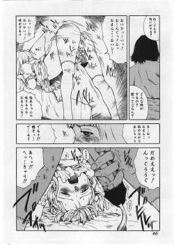 Page 49 of Hard Acme