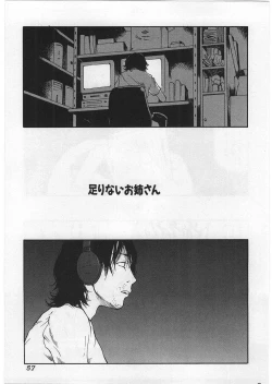 Page 60 of Hard Acme