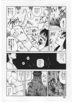 Page 63 of Hard Acme