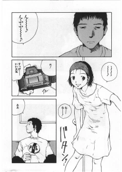 Page 91 of Hard Acme