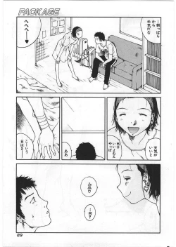 Page 92 of Hard Acme