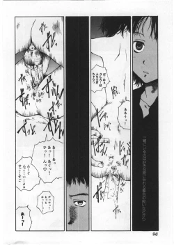 Page 99 of Hard Acme