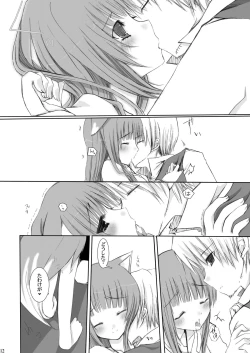 Page 12 of Fukigen na Ookami