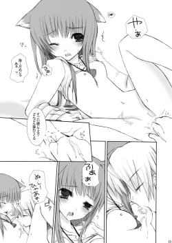 Page 15 of Fukigen na Ookami