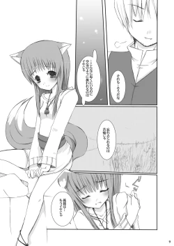 Page 9 of Fukigen na Ookami