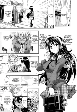 Page 1 of Chotto dake Do HENTAI! | I'm Just a Little Perverted!