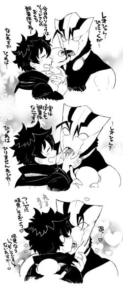 Page 33 of ツェレオらくがき、漫画まとめ2