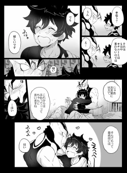 Page 31 of ツェレオらくがき、漫画まとめ1