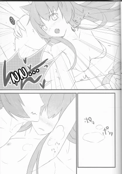 Page 16 of Oishii Gohan