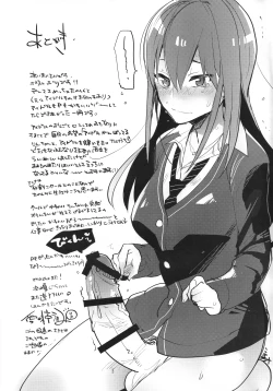 Page 24 of Futanari Rin-chan to P no Ero Hon