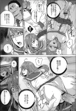 Page 71 of Zoku . Meishiiku