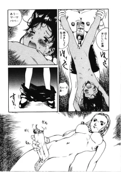 Page 129 of Choco Mint