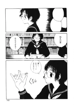 Page 138 of Choco Mint