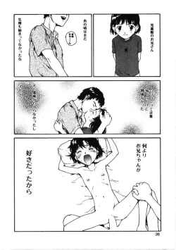 Page 35 of Choco Mint