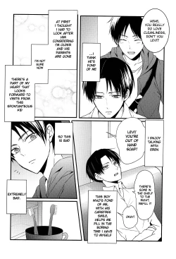 Page 7 of Kare to Kare no Renai Jijou