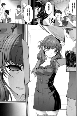 Page 10 of OtaCir no Hibi