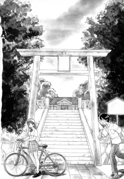 Page 79 of Boku ga Kanojo ni Kigaetara