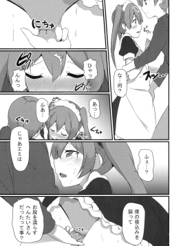 Page 14 of Hentai to! 4