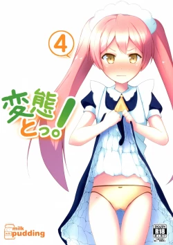 Page 1 of Hentai to! 4